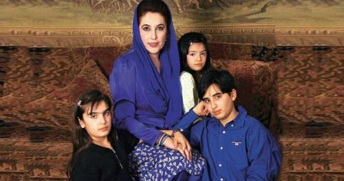 Bilawal Bhutto Pics  Sister  Wedding  Biography  Wiki - 51