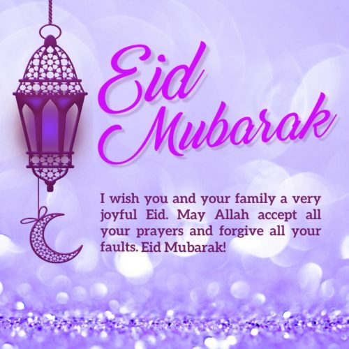 Eid Mubarak Wishes - 49