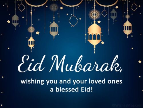 Eid Mubarak Wishes - 55