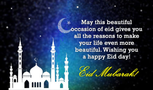 Eid Mubarak Wishes - 66