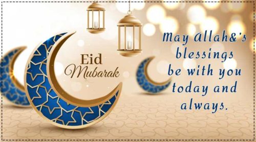 Eid Mubarak Wishes - 93