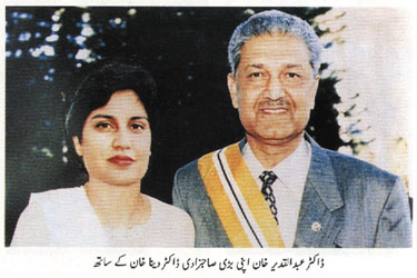 dr abdul qadeer khan wife