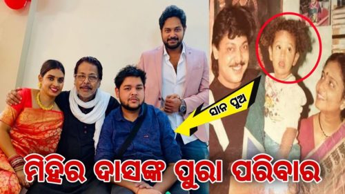 Mihir Das Pics  Family  Son  Wife  Age  Biography  Wiki - 33