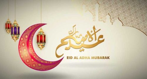 Eid ul Adha Mubarak Greetings  Images  Messages  Pics  Quotes  Status  Wishes - 59