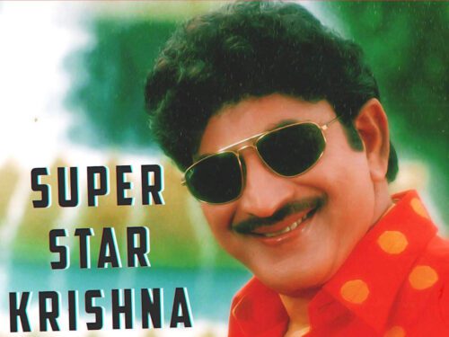 Super Star Krishna Pics  Age  Photos  Family  Biography  Pictures  Wikipedia - 70